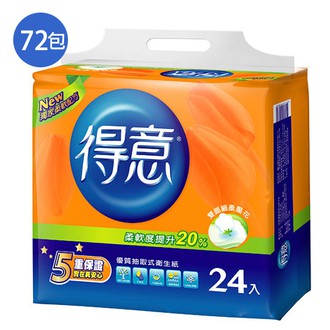 下殺649 挑戰最便宜 開發票可刷卡 宅配免運 100抽*72/84/90包(箱) 得意 抽取式衛生紙 歐芮坦 屈臣氏