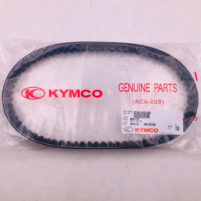 ✨KYMCO 光陽原廠 LKC6 皮帶 VJR110 皮帶 Many110 VJR125