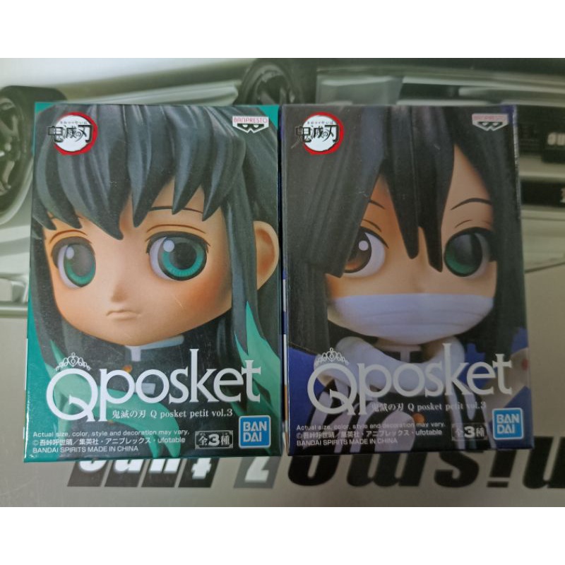 BANPRESTO 景品 Q posket petit 鬼滅之刃vol.3 時透無一郎&伊黒小芭内 高約 7 公分