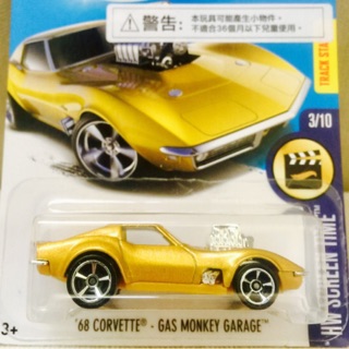 HotWheels 風火輪 GAS Monkey Garage 1968 Corvette 油猴改裝廠 油猴車廠