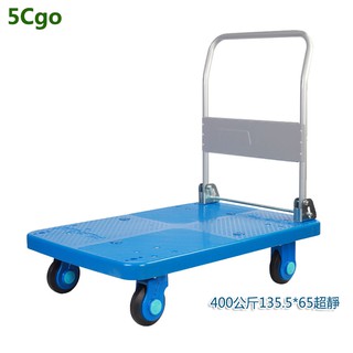 5Cgo 5吋彈性橡膠輪 300kg 90X60超靜音平板車手推車折疊拉貨車搬運車超靜推車含稅t521736312