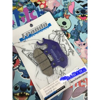 MK精品 FRANDO 陶瓷 杜邦 超合金 適用 Fighter 戰將 悍將 阿帝拉 GSR NEX來令片 煞車皮