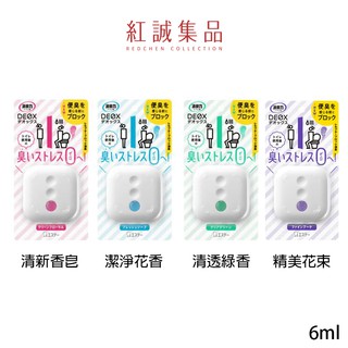 【ST雞仔牌】DEOX浴廁淨味消臭力6ml/消臭/除臭/空氣淨味/廁所清香/廁所除味｜日本｜紅誠集品