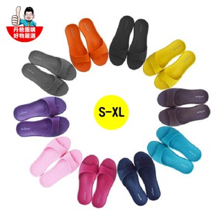 ALL CLEAN 成人款 EVA柔軟室內拖鞋 現貨 台灣製