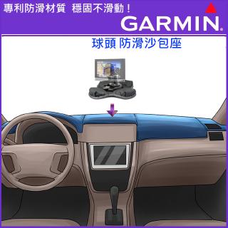衛星導航支架沙包座新型車用矽膠防滑固定座garmin52 garmin57 garmin1300 garmin1470T