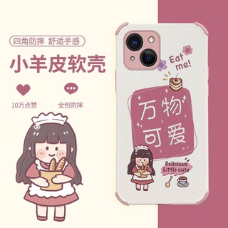 【臺灣現貨】蘋果11手機殻13/13peo保護套12/12pro/11pro防摔8p/7p卡通xr/xs軟