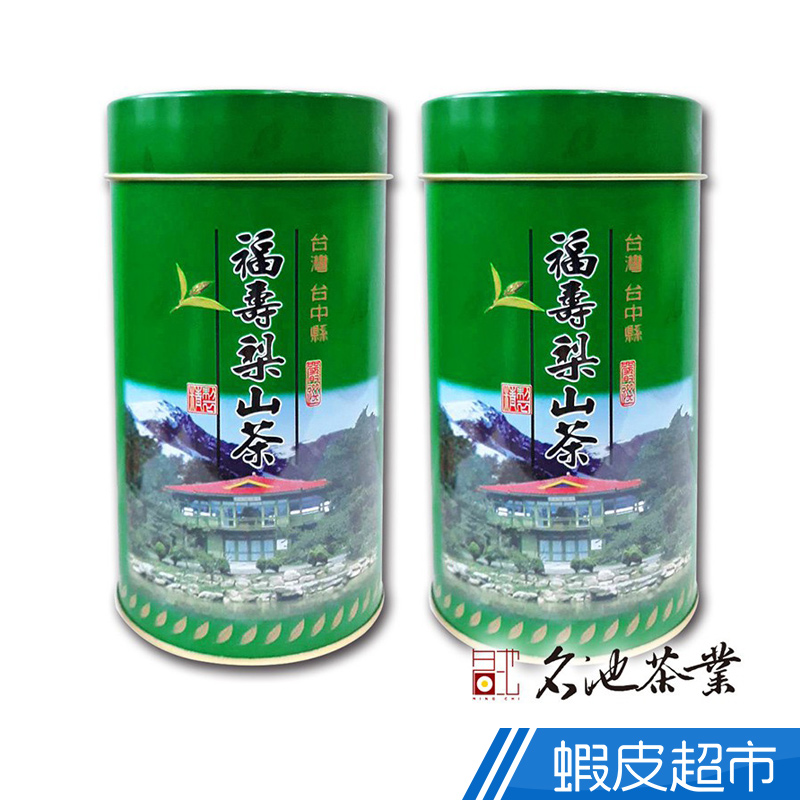 名池茶業 天池極品雪頂茶葉(150公克X2罐) 廠商直送