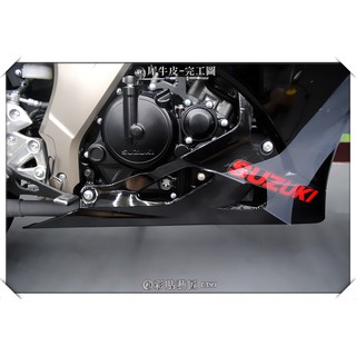 彩貼藝匠 小阿魯 GSX-R 150 下導流 透明保護膜（一對）OMS歐馬斯｜3M品牌 TPU犀牛皮自體修復膜 防刮