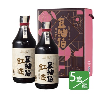 【豆油伯】缸底醬油伴手禮(2入禮盒)*5組 熱銷醬油推薦