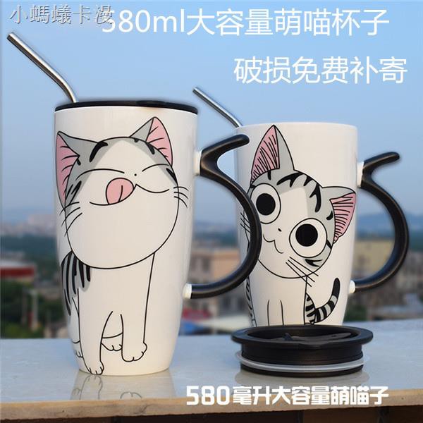 馬克杯 600ml  可愛卡通陶瓷   喝水杯子  帶蓋勺 吸管牛奶 咖啡馬克杯