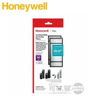 Honeywell ( HRF-HX2-AP ) 長效 True HEPA 濾網【一盒2入】-原廠公司貨