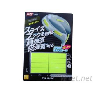 青松高爾夫 日本LITE GOLF 彩色加重片 ( G-491 ) $230元