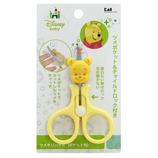 🌸現貨🌸KAI 日本 貝印 小熊維尼鎖扣式安全剪刀 防開設計 迪士尼兒童剪刀 幼兒指甲剪