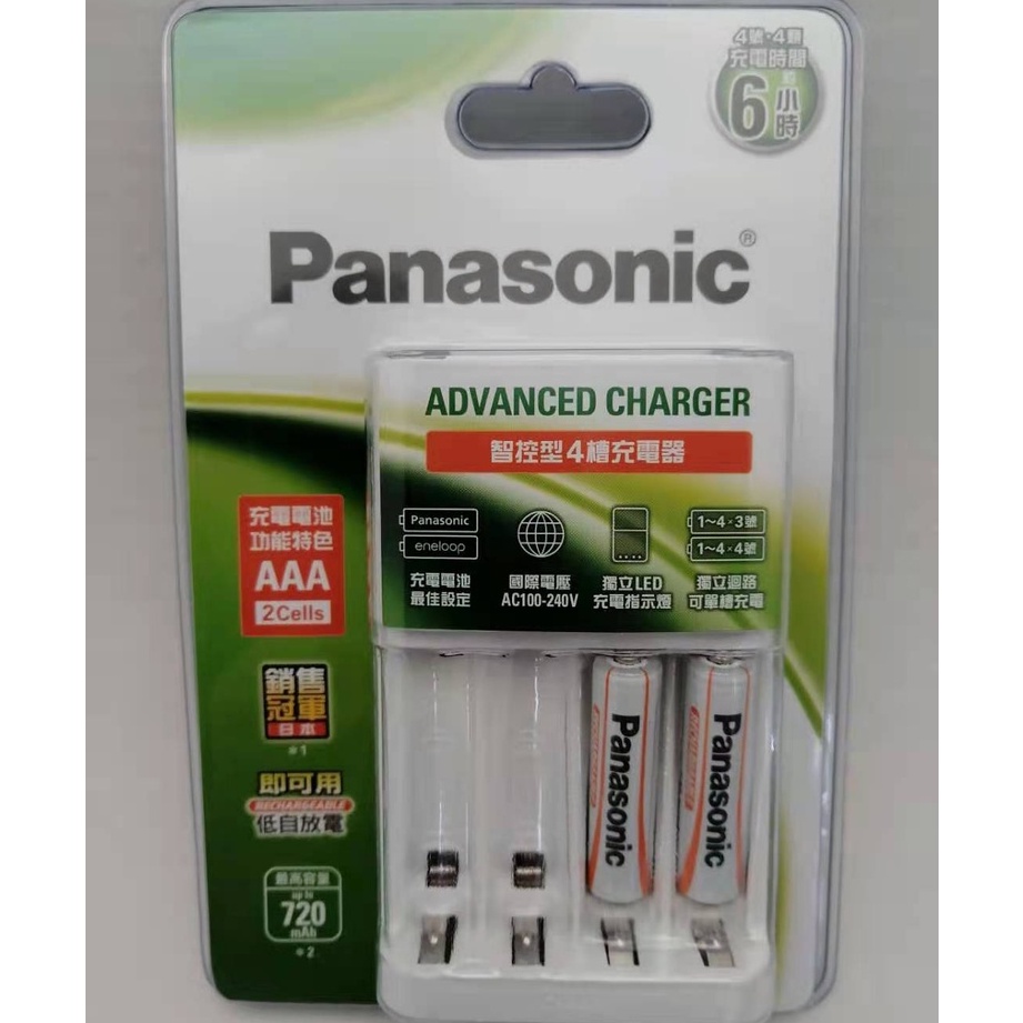【Panasonic 國際牌】 智控型 4槽充電器 720mAh 4號即可用鎳氫充電電池+充電器組 充電器