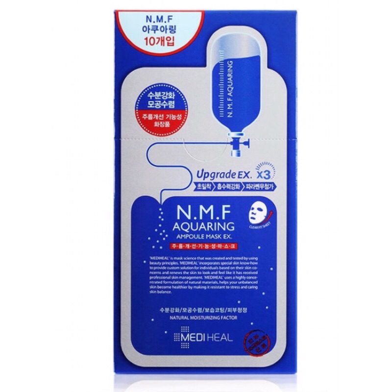 （全新）韓國 MEDIHEAL NMF高效特強保濕導入面膜10入