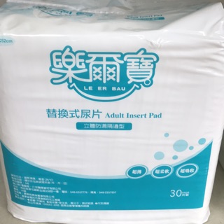 樂爾寶尿片（30片）限下單3包宅配最多10包