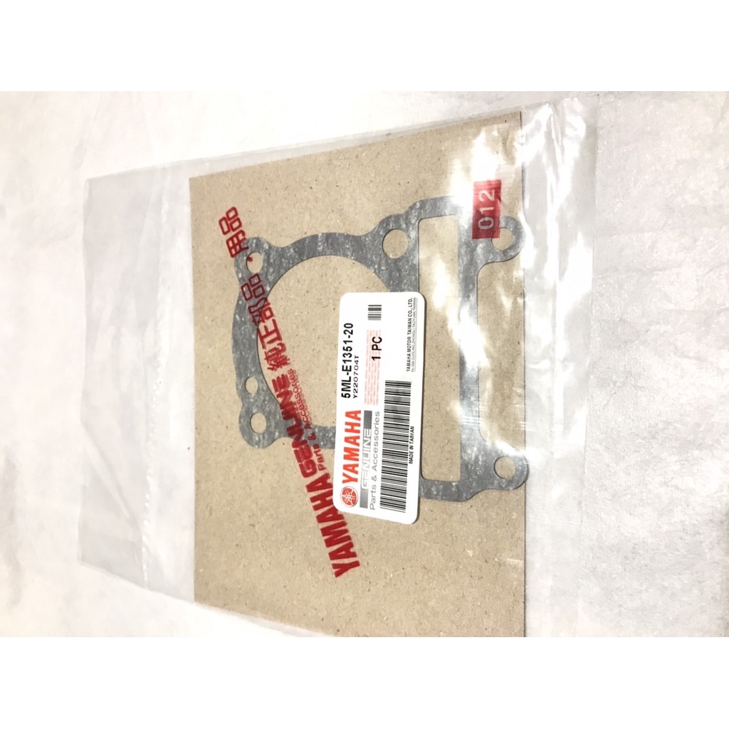 現貨 原廠公司貨 YAMAHA 5ML-E1351-20 汽缸墊片 RAY GTR 勁戰
