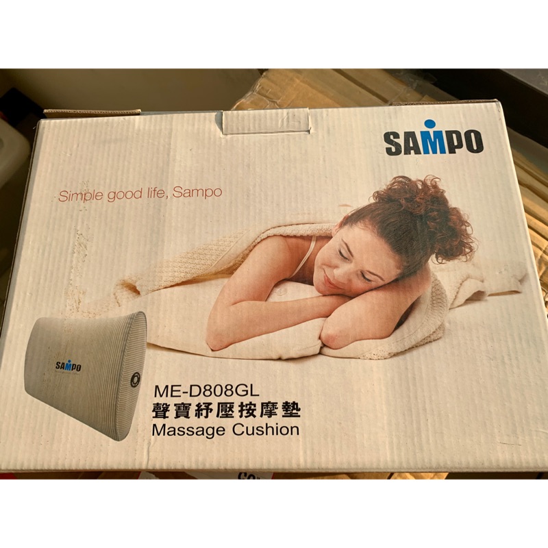 SAMPO舒壓按摩墊