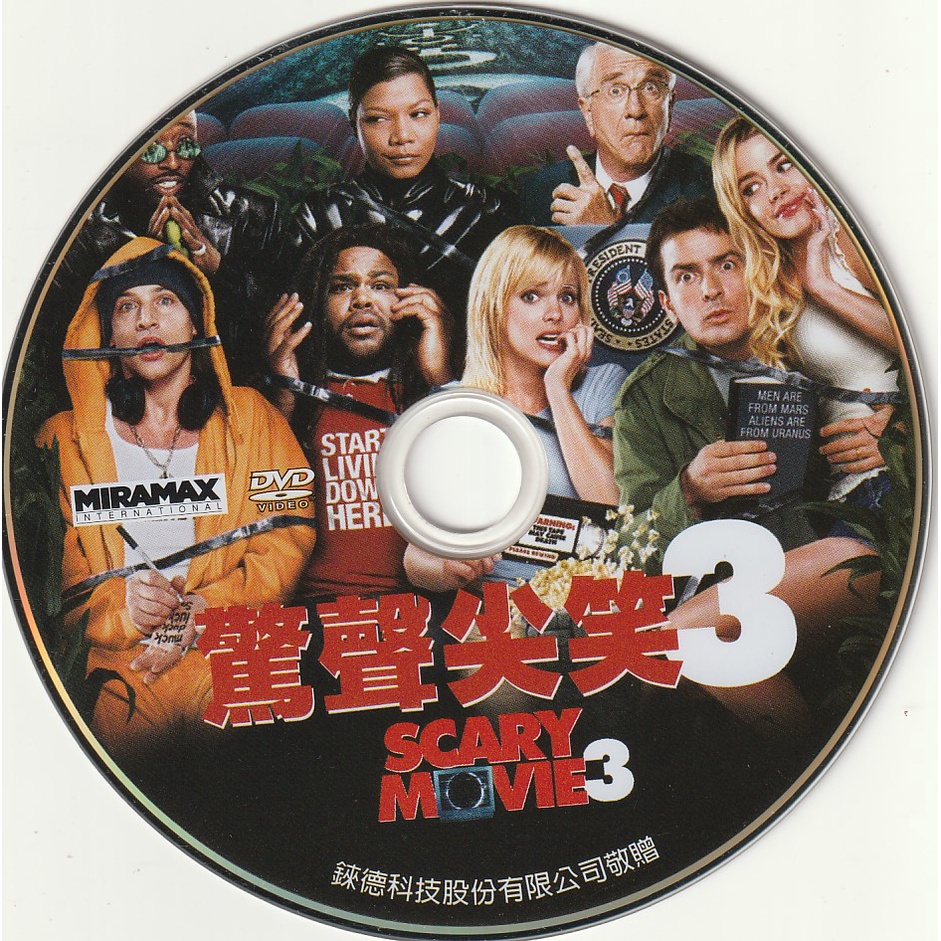 驚聲尖笑 3 DVD 裸片 Scary Movie 3