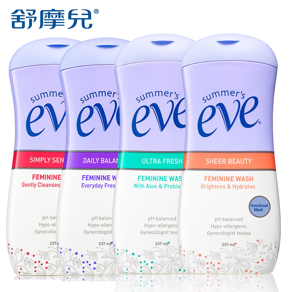 eve舒摩兒賦活美學浴潔露鐵粉必買4入完美組(生理特舒+潤白美肌+全肌+甜美)