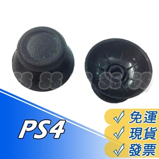 PS4 蘑菇頭 PS4搖桿帽套 PS4 帽套 PS4 類比搖桿帽 類比頭 3D搖桿 香菇頭 手把搖桿帽 一組2個 現貨