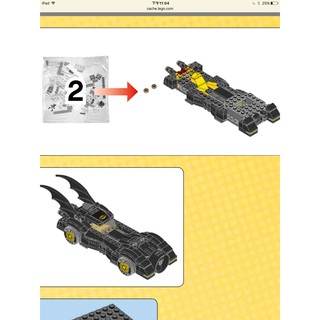 ［BrickHouse] LEGO 樂高 76035 拆賣零件包2+3號 蝙蝠車 缺貼紙