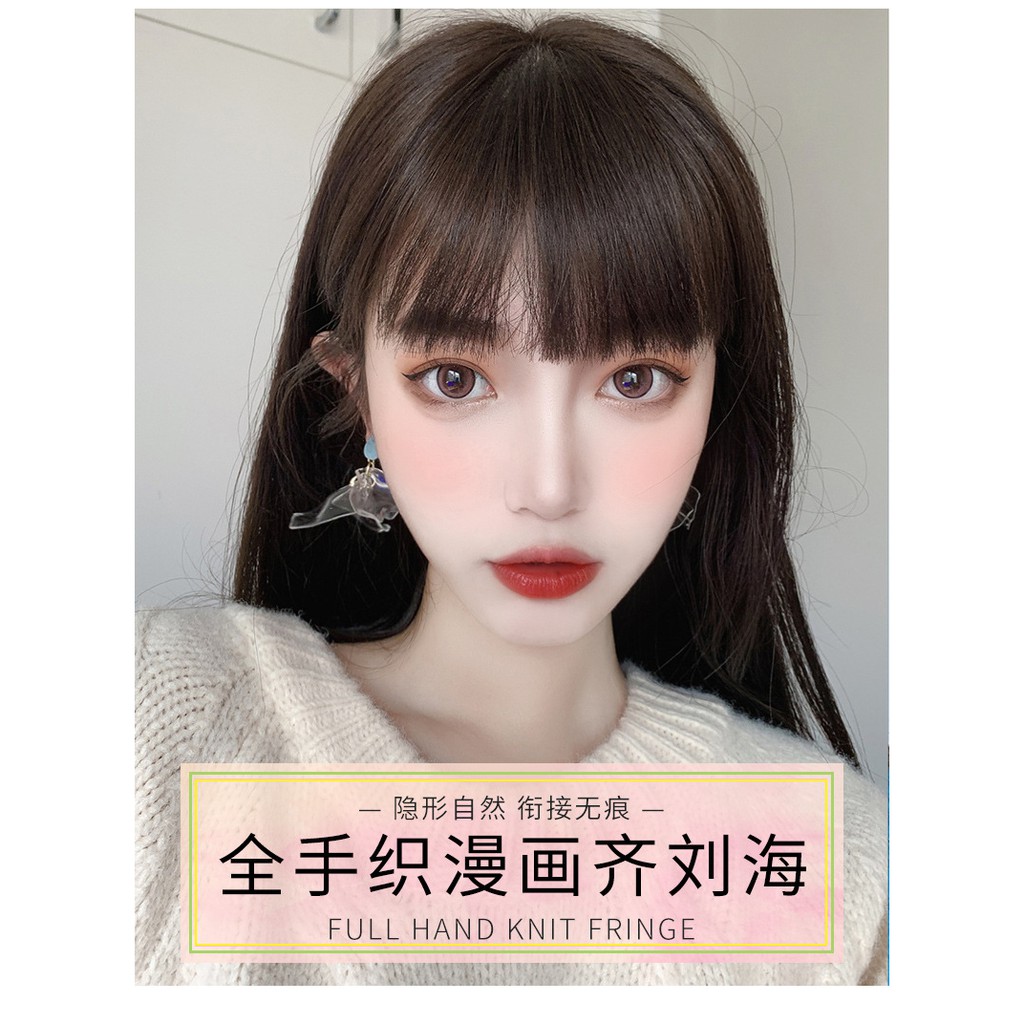 厚劉海 優惠推薦 22年10月 蝦皮購物台灣