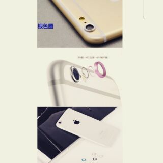 iPhone 6 & 6 plus 鏡頭保護圈...