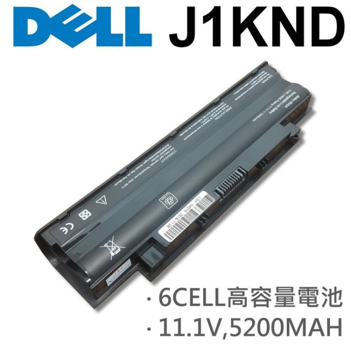 J1KND 日系電芯 電池 VOSTRO 1440 1450 1540 1550 2420 2520 3450 DELL