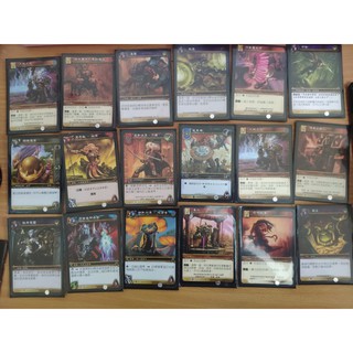 魔獸世界 WOWTCG 卡牌 繁體中文 單張售 絕版 爐石戰紀 集換式紙牌