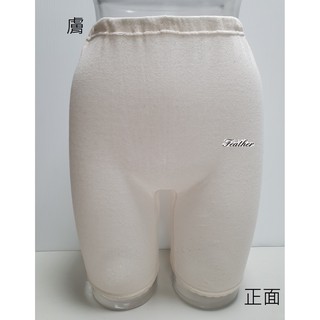 【Feather本館】日本製★現貨★吸汗速乾 棉麻混 三分長 內褲 四角褲 30273 膚色 M-LL