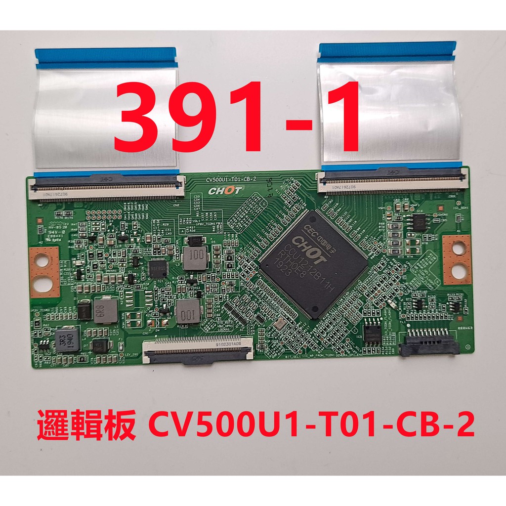 液晶電視 飛利浦 PHILIPS 50PUH6183/96 邏輯板 CV500U1-T01-CB-2