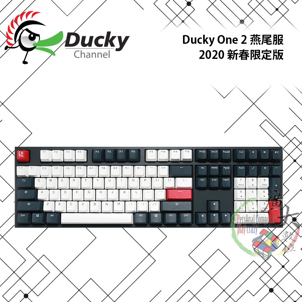 廣大電腦 Ducky One 2 燕尾服機械式鍵盤 Cherry機械軸 Pbt鍵帽 蝦皮購物
