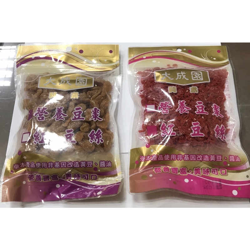 大成園 豆棗200g/紅豆絲150g (非基因改造）