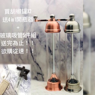 高質感 高品質 胡椒研磨器 陶瓷磨芯 鋅合金 不鏽鋼 手動研磨瓶 廚房手動研磨器 胡椒研磨罐 香料研磨瓶 調味瓶 調味罐
