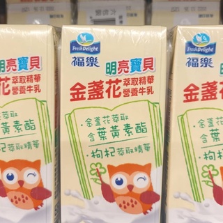 可刷卡 紙箱出貨 福樂保久乳 200ml 任4箱免運超值組（高鈣低脂/巧克力/堅果/香蕉/明亮寶貝金盞花）