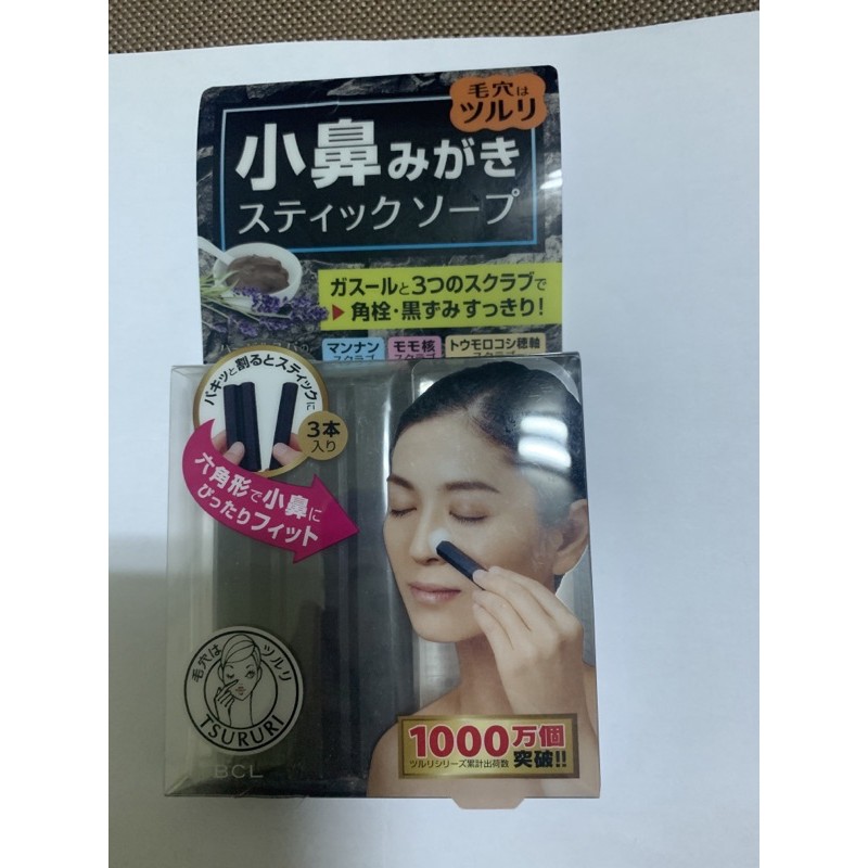 Tsururi 優惠推薦 21年1月 蝦皮購物台灣