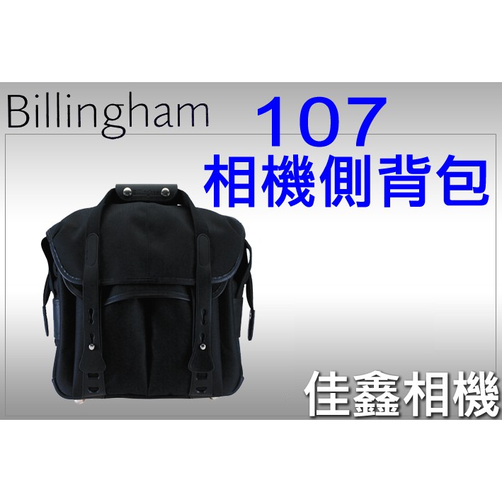 ＠佳鑫相機＠（全新品）Billingham白金漢 107 相機側背包 FibreNyte(黑) 公司貨 免運費!