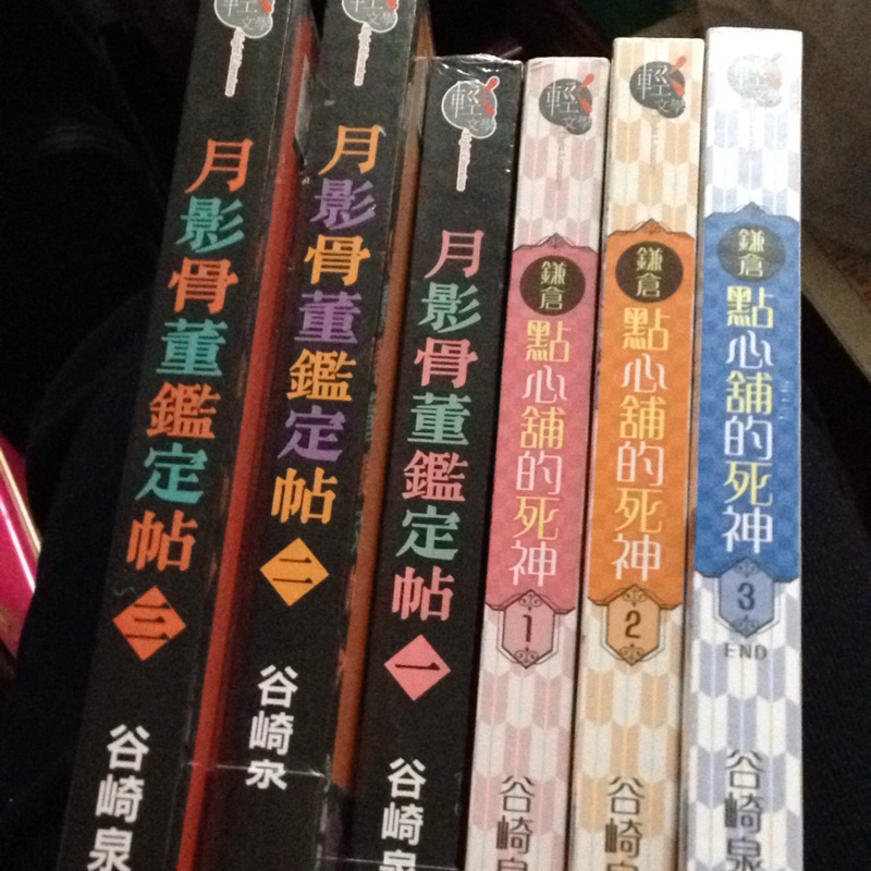 新竹月影的價格推薦 22年1月 比價比個夠biggo