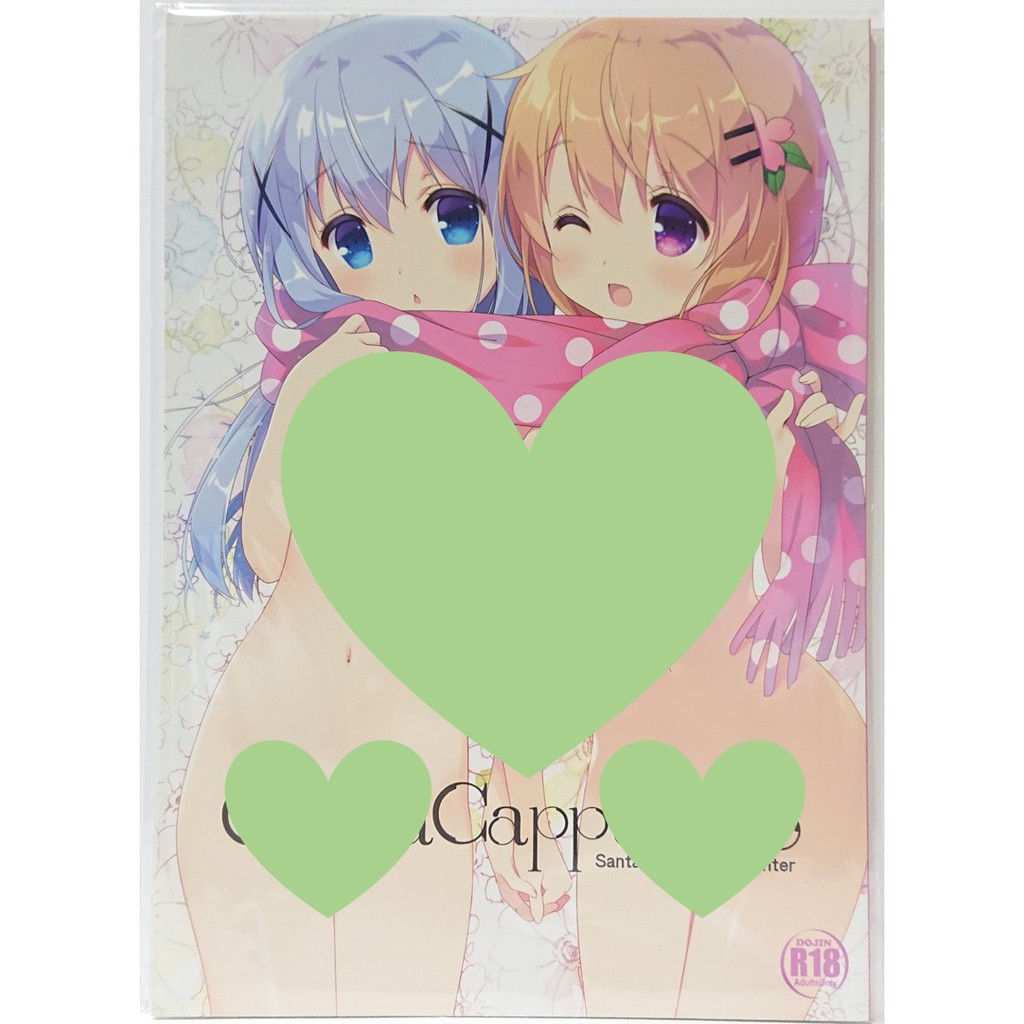 C91 新刊現貨請問您今天要來點兔子嗎同人誌cocoa Cappuccino 智乃心愛百合漫畫的價格推薦 21年8月 比價比個夠biggo