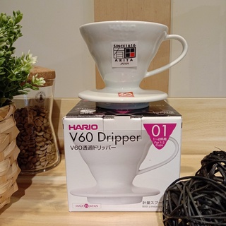 Hario V60 陶瓷 濾杯 有田燒