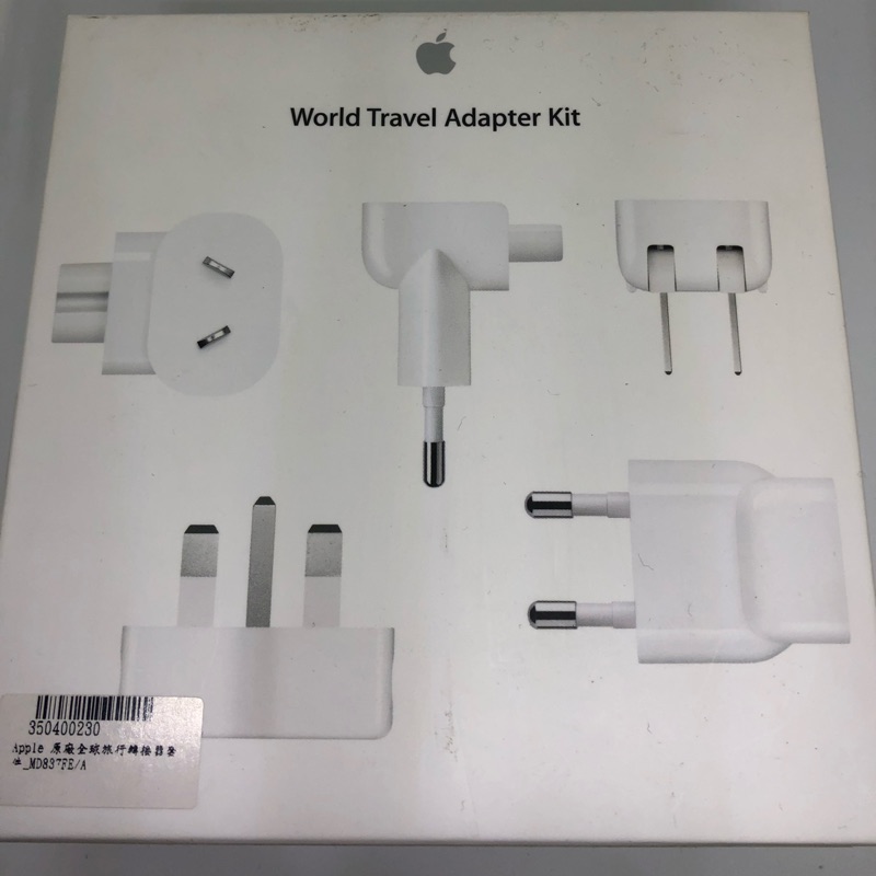 Apple 原廠全球旅行轉接器套件
