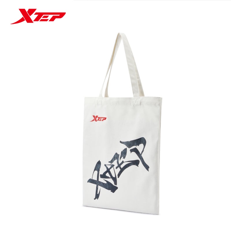 【特步 xtep】帆布手提袋 訓練袋 帆布包 tote包 托特包 購物帆布包帆布袋