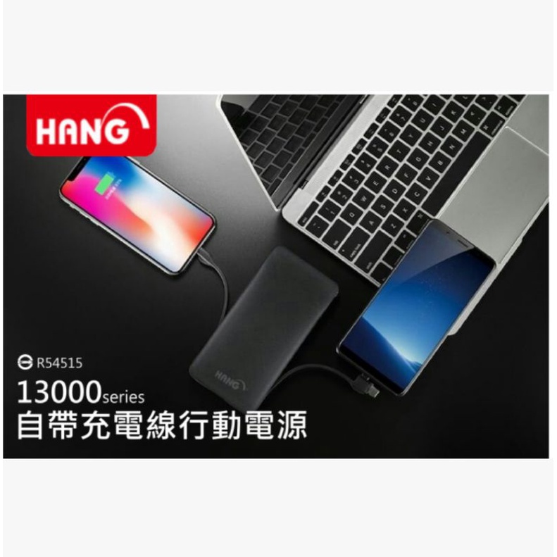 HANG X25 三合一自帶線行動電源｜13000mAh 輕便好攜 雙線三接頭 USB輸入/輸出 LED電量指示