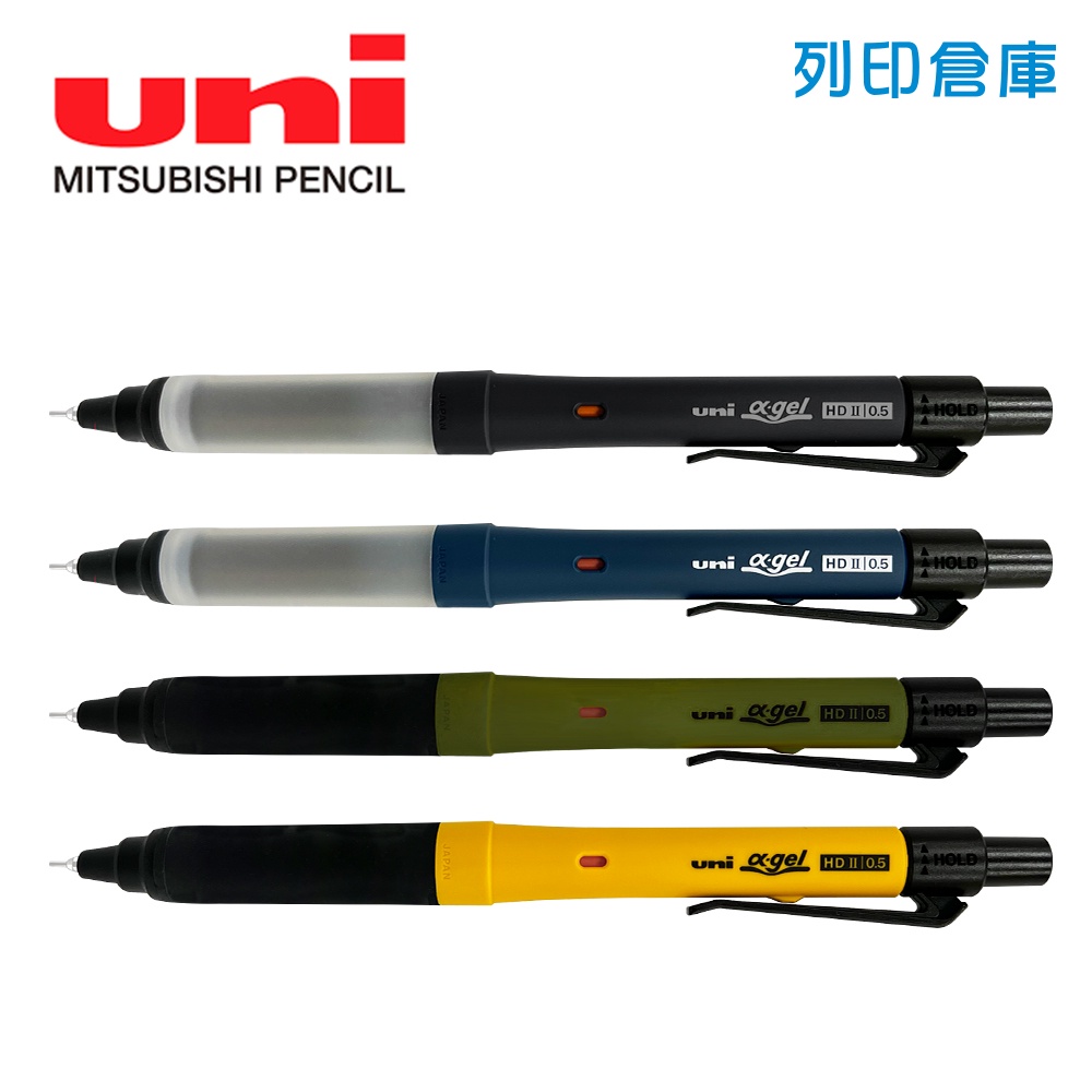 【日本文具】UNI三菱 Alpha Gel Switch M5-1009GG 0.5 果凍旋轉自動鉛筆 雙模式切換／現貨