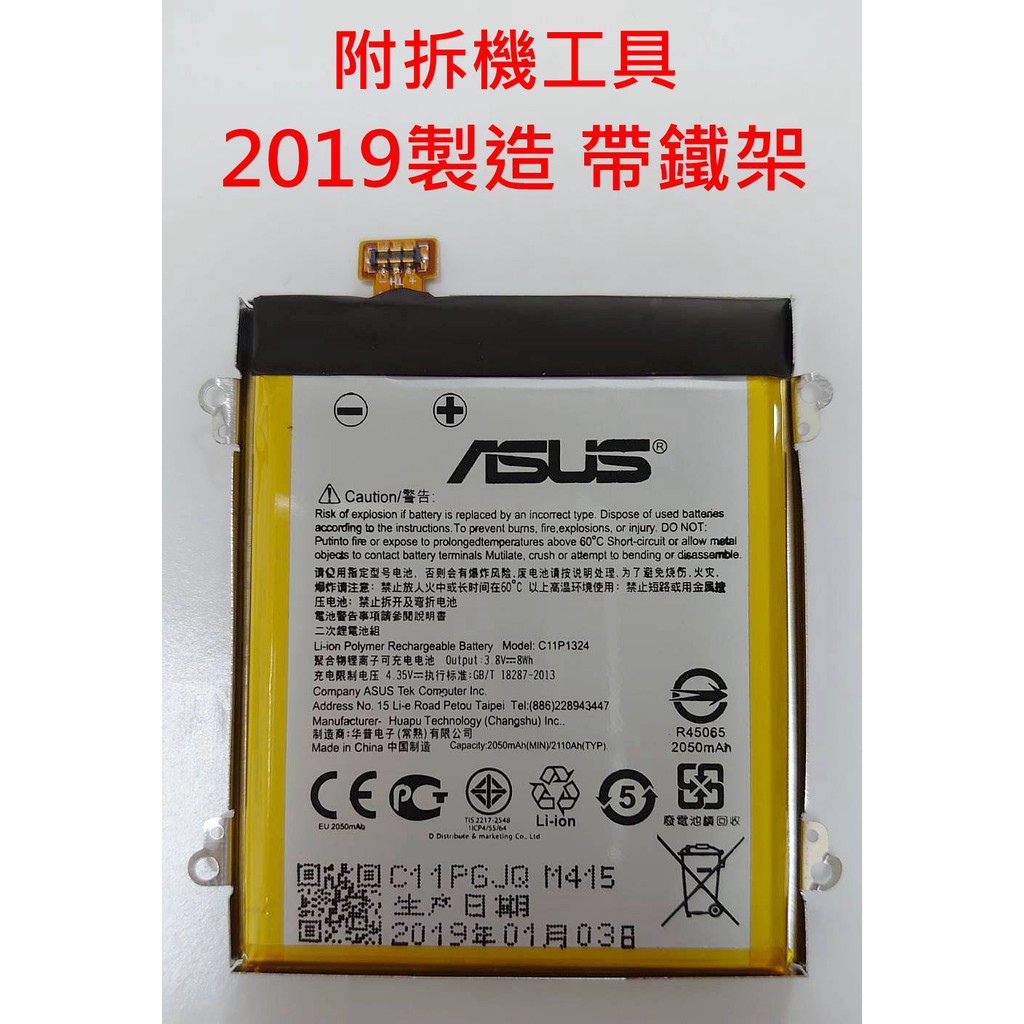 高仿錶asus Zenfone 5 T00f 1 5g 16g I 3769562 7660682497 Position 優惠推薦 2021年10月 蝦皮購物台灣