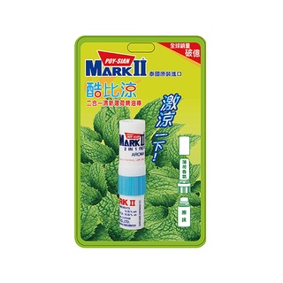 酷比涼二合一清新薄荷精油棒 2ml 【單筆訂單滿$99元才出貨】