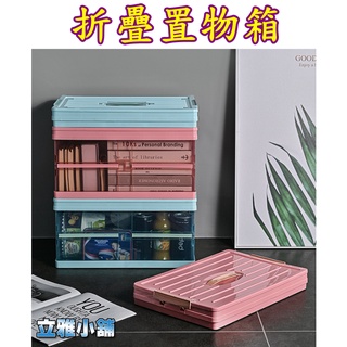 【立雅小舖】透明款可折疊車載收納箱 後車箱儲物箱 多功能汽車家用雜物整理箱《折疊置物箱LY0151》