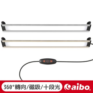 aibo USB磁吸 0.8cm極薄 可調白光 超輕航空鋁LED燈 鐵灰【現貨】 照明燈 LED燈 閱讀燈 磁吸燈