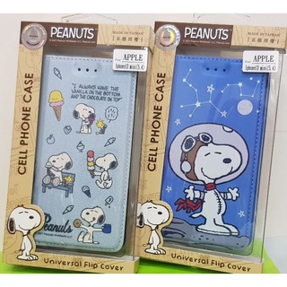 彰化手機館 手機皮套 iPhone13mini 史努比 正版授權 SNOOPY 手機套 保護套 側掀皮套